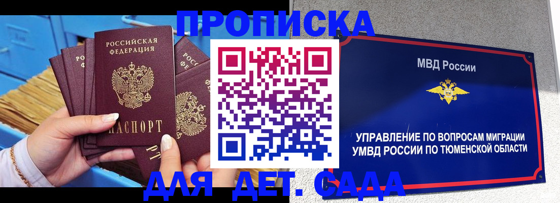 форма 3 в Похвистнево