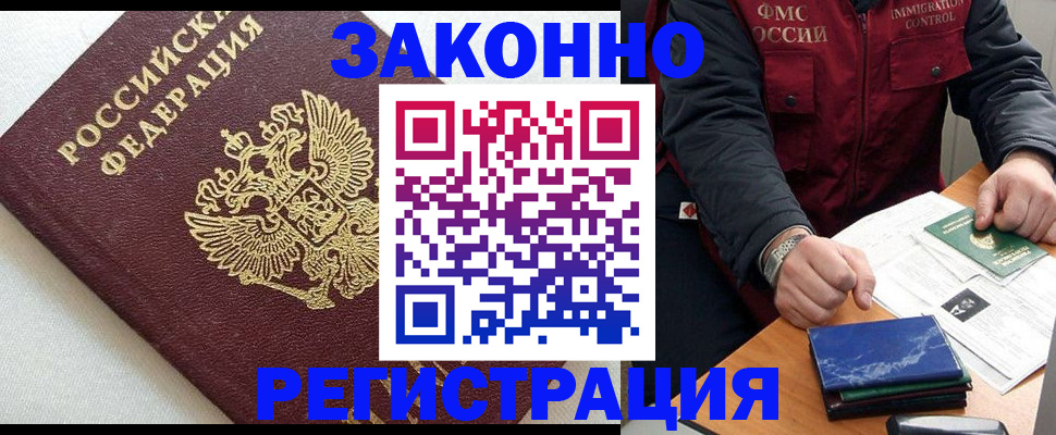 найти адрес прописки в Похвистнево